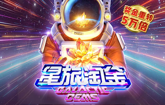 欧宝娱乐平台app下载官网