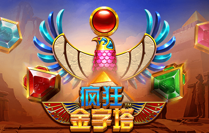 新莆京app官网版下